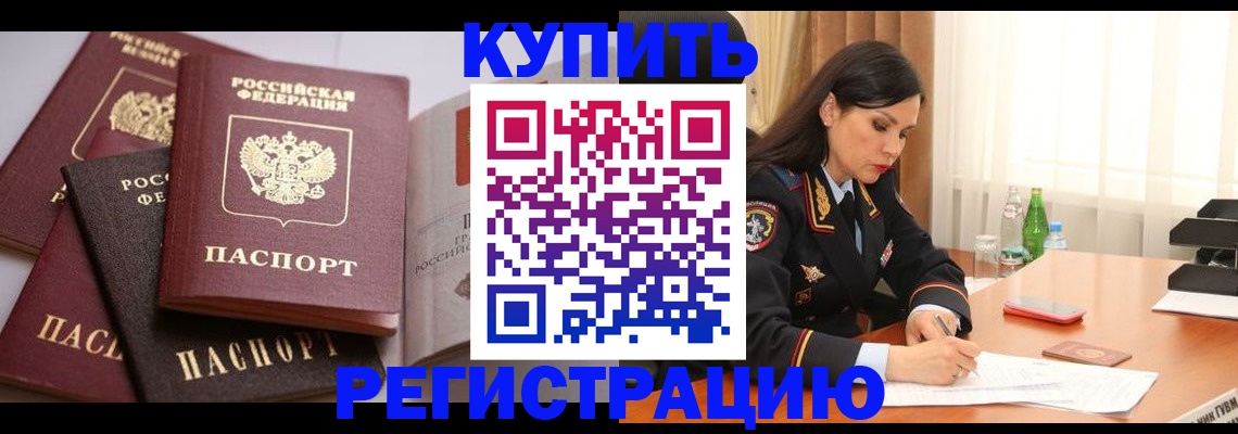 пропишу в квартире в Дюртюли