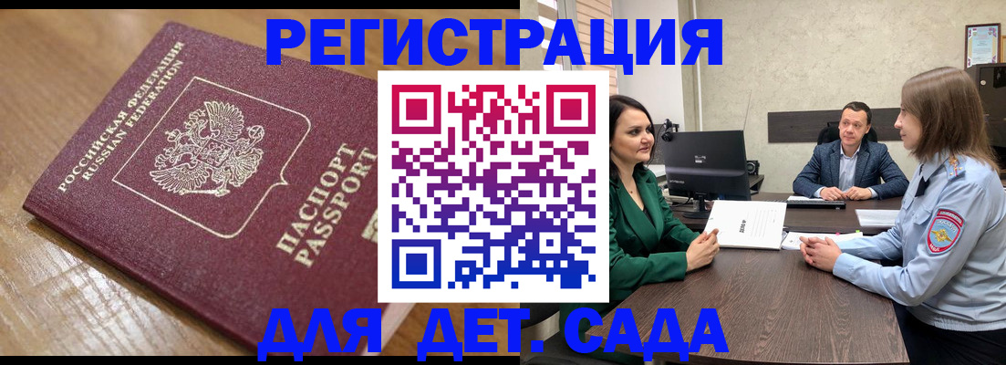 регистрация для школы в Дюртюли